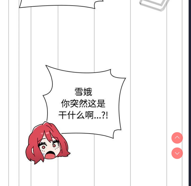 小孩子才做选择 – 韩国漫画