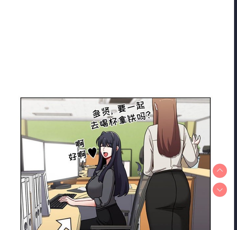 小孩子才做选择 – 韩国漫画