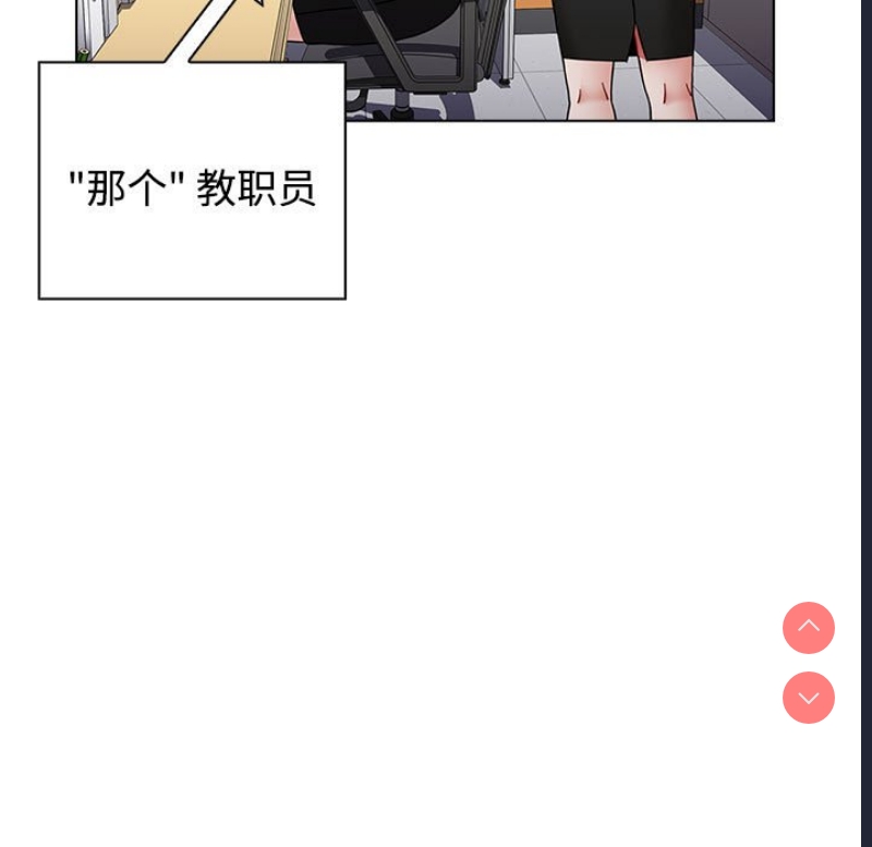 小孩子才做选择 – 韩国漫画
