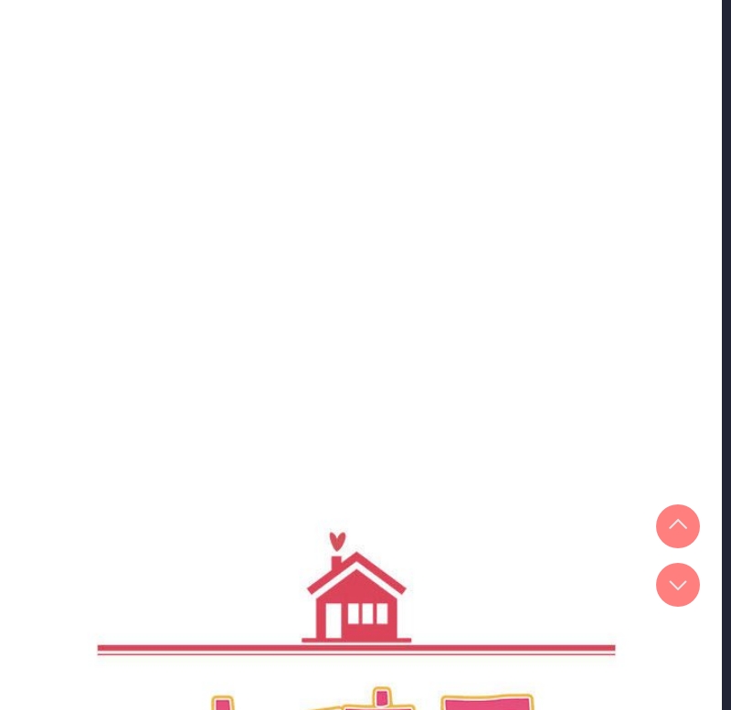 小孩子才做选择 – 韩国漫画