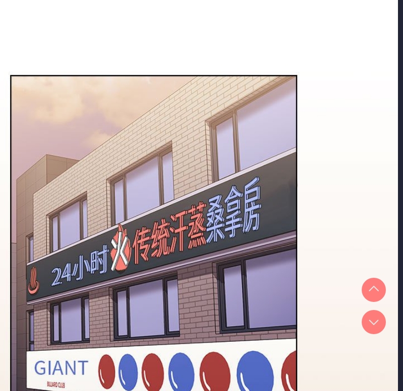 小孩子才做选择 – 韩国漫画
