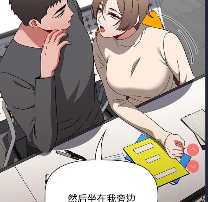 小孩子才做选择 – 韩国漫画