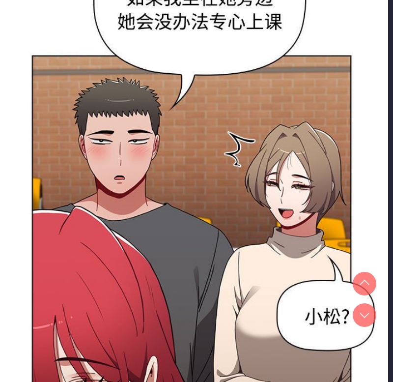 小孩子才做选择 – 韩国漫画