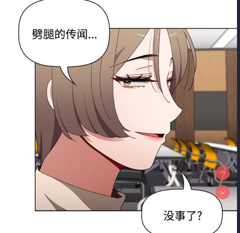 小孩子才做选择 – 韩国漫画