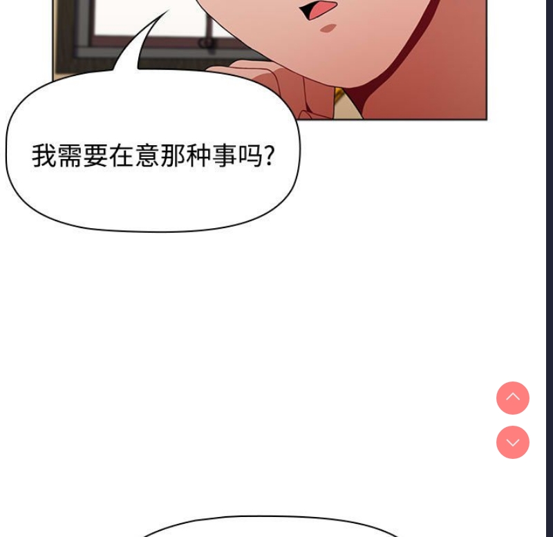 小孩子才做选择 – 韩国漫画