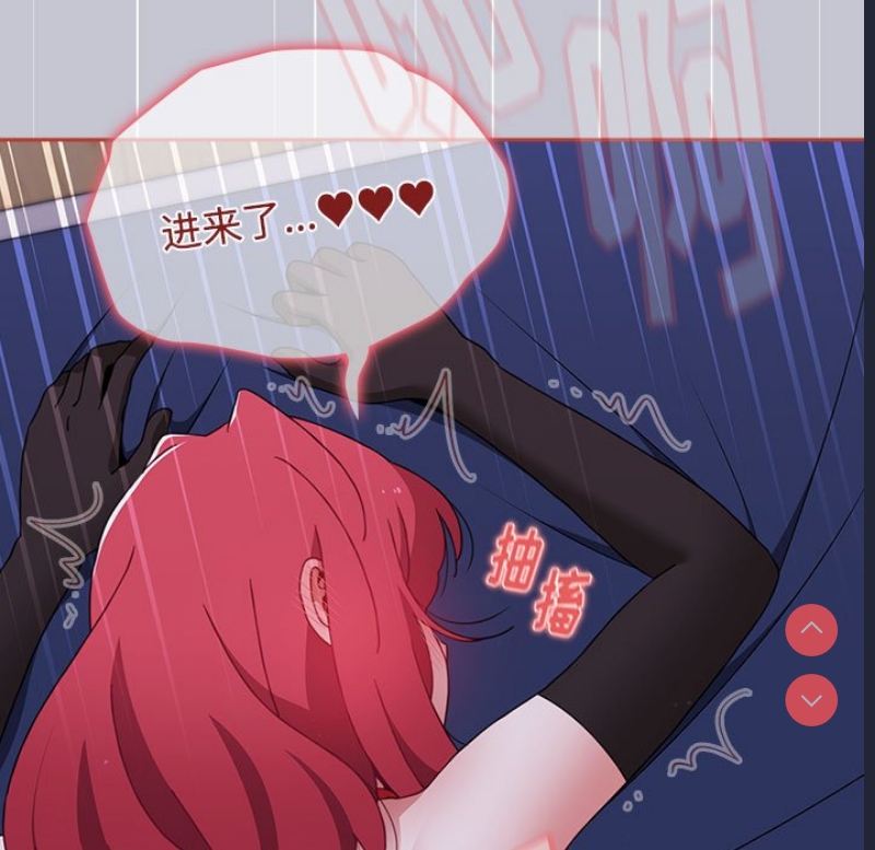 小孩子才做选择 – 韩国漫画