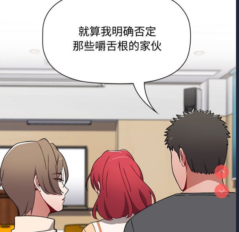 小孩子才做选择 – 韩国漫画
