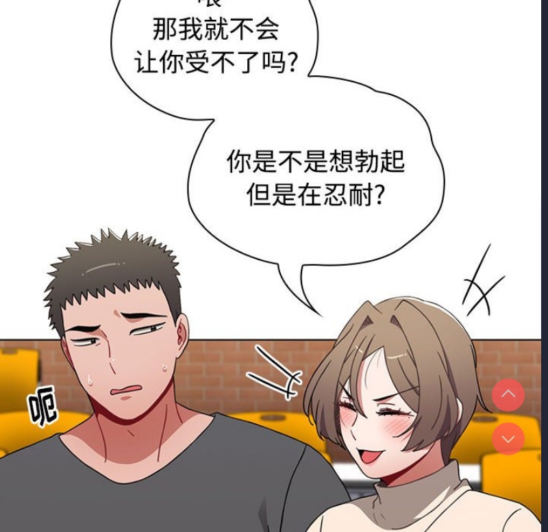 小孩子才做选择 – 韩国漫画