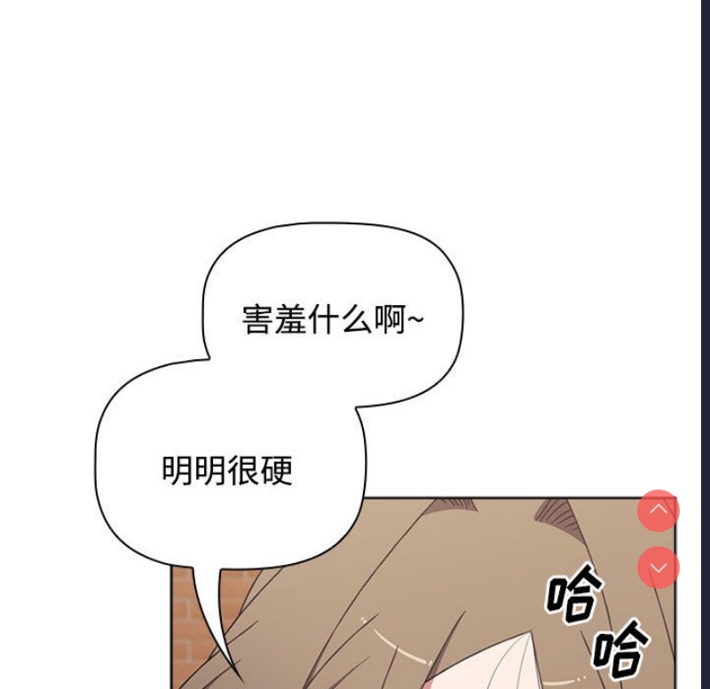 小孩子才做选择 – 韩国漫画