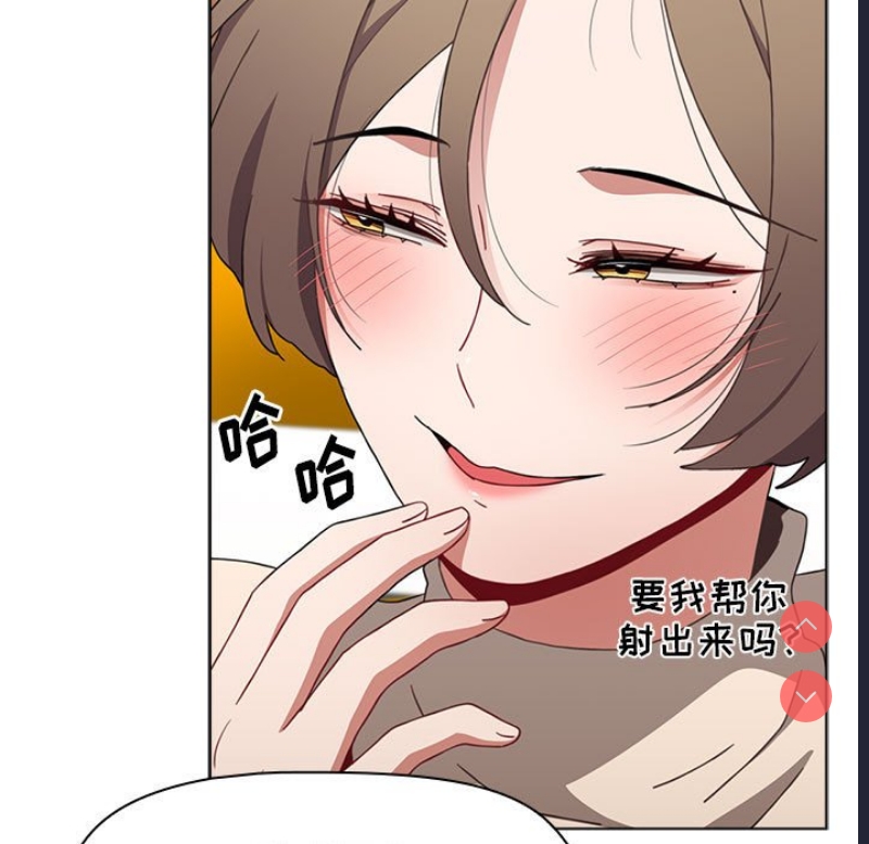 小孩子才做选择 – 韩国漫画