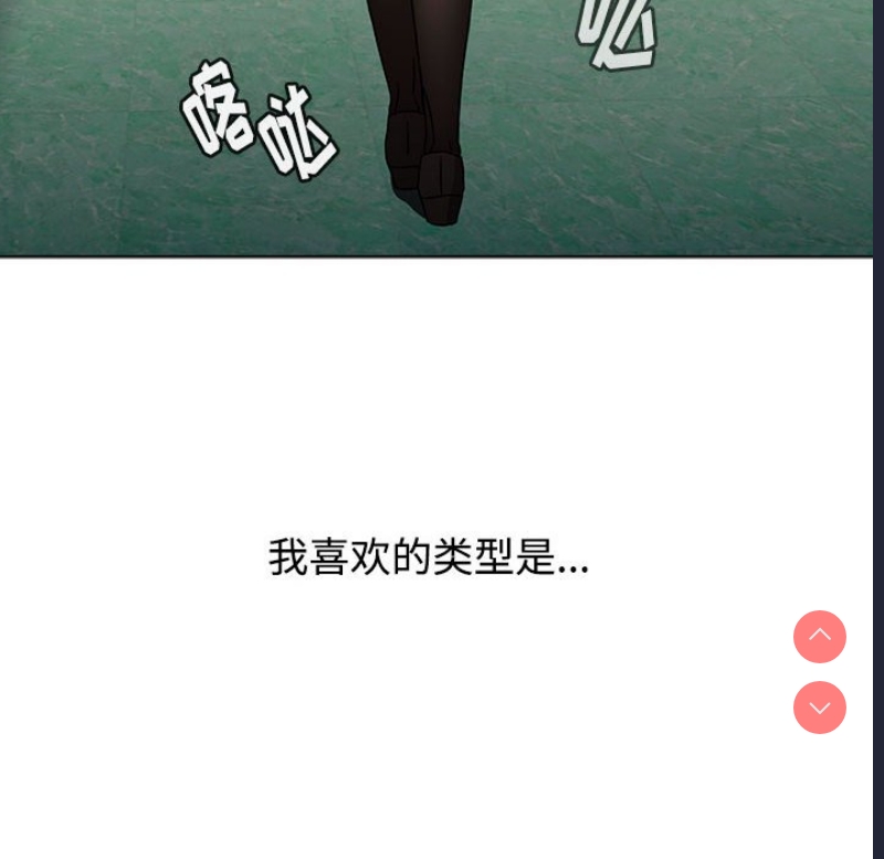 小孩子才做选择 – 韩国漫画