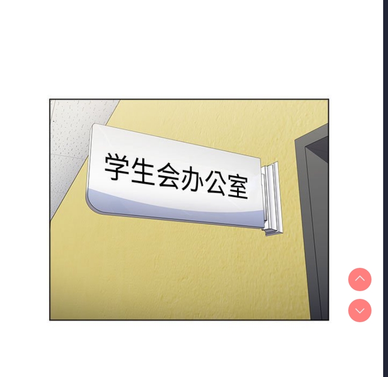 小孩子才做选择 – 韩国漫画