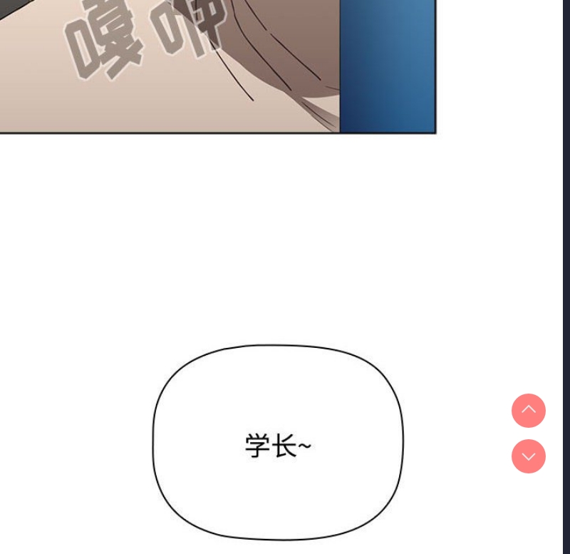 小孩子才做选择 – 韩国漫画