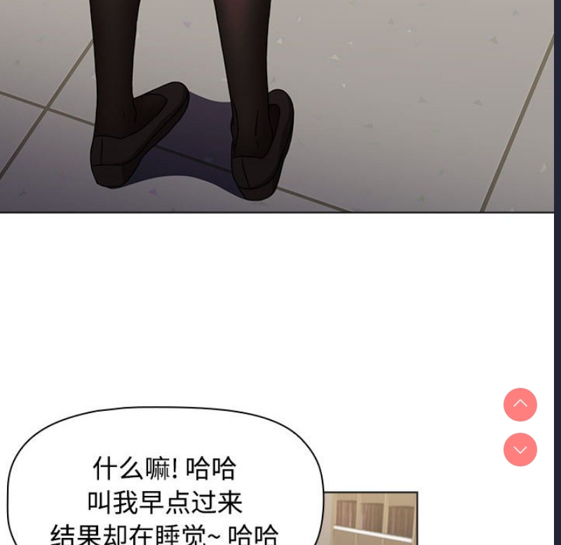 小孩子才做选择 – 韩国漫画