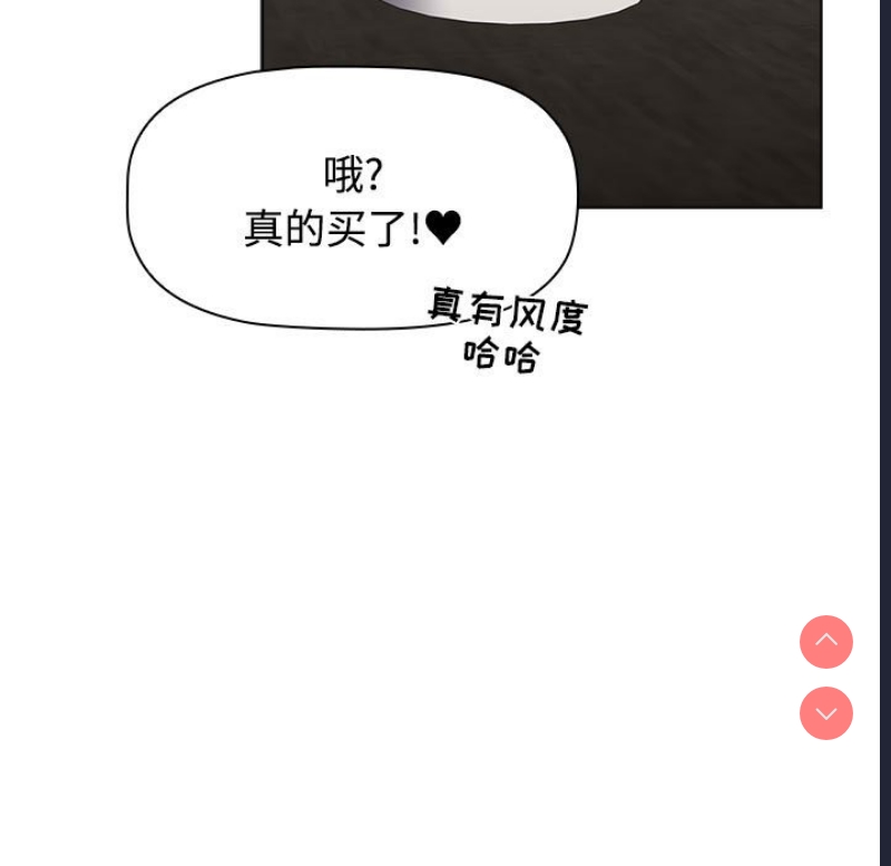 小孩子才做选择 – 韩国漫画
