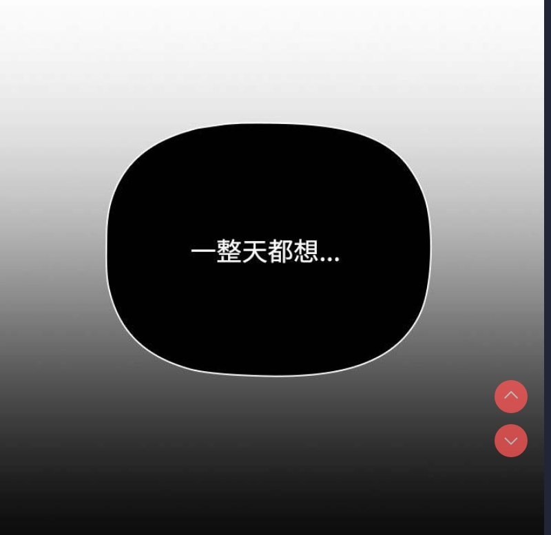 小孩子才做选择 – 韩国漫画