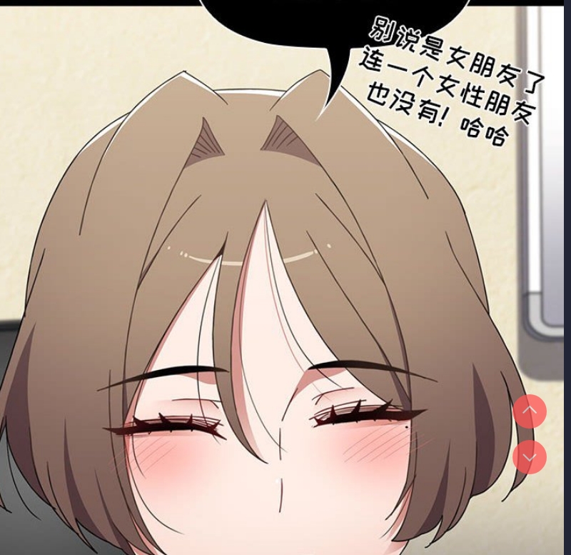 小孩子才做选择 – 韩国漫画