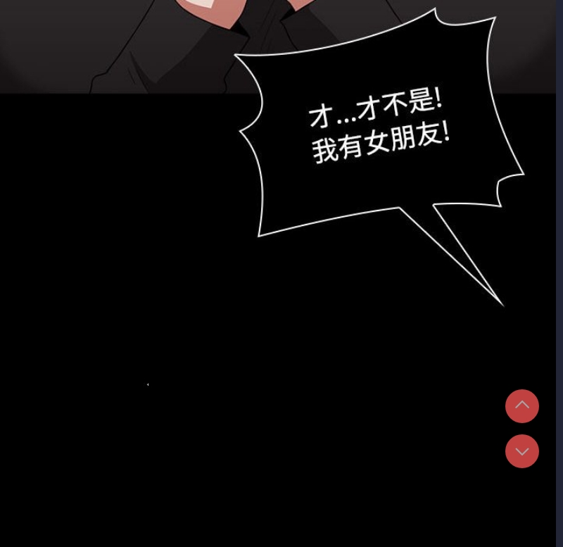小孩子才做选择 – 韩国漫画