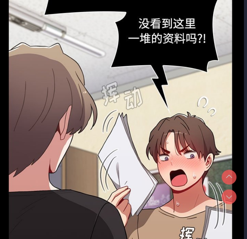 小孩子才做选择 – 韩国漫画