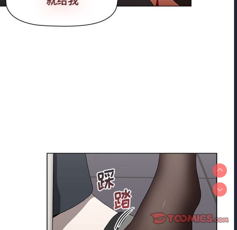 小孩子才做选择 – 韩国漫画