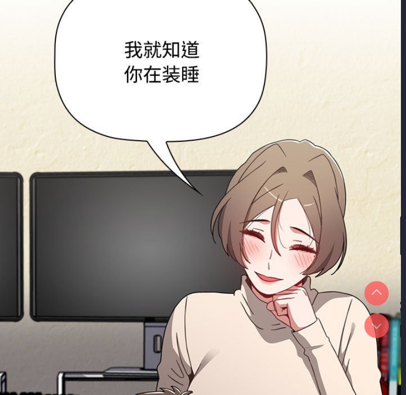 小孩子才做选择 – 韩国漫画