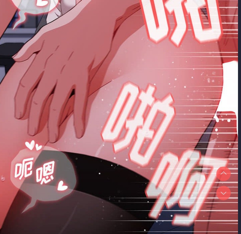 小孩子才做选择 – 韩国漫画