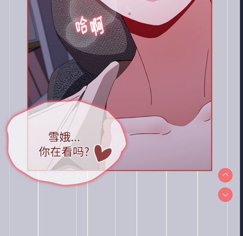 小孩子才做选择 – 韩国漫画