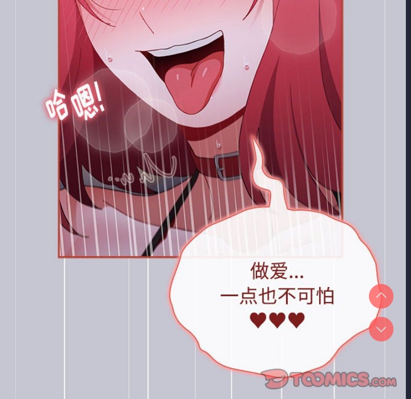 小孩子才做选择 – 韩国漫画