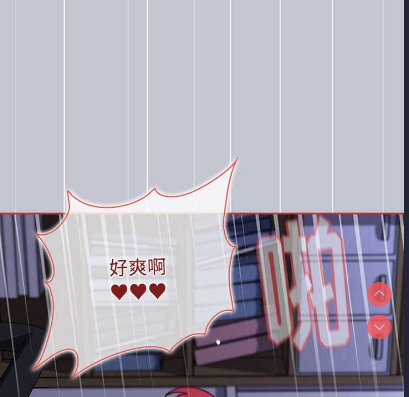 小孩子才做选择 – 韩国漫画