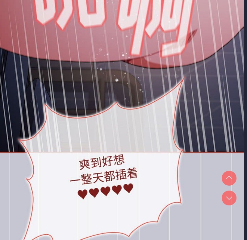 小孩子才做选择 – 韩国漫画