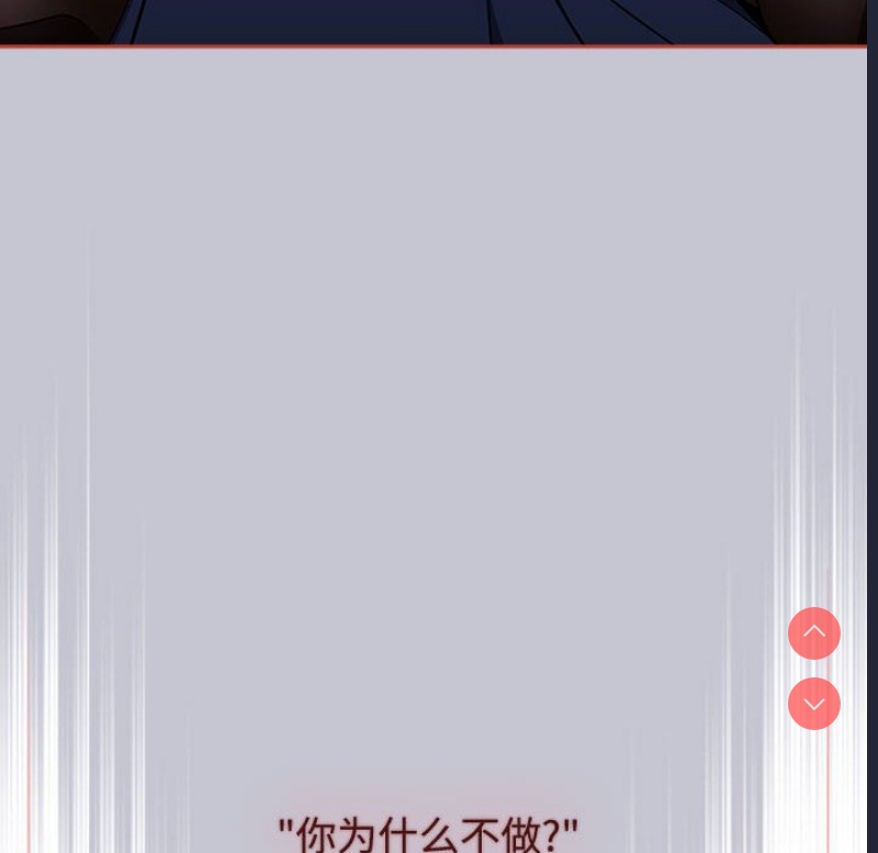 小孩子才做选择 – 韩国漫画