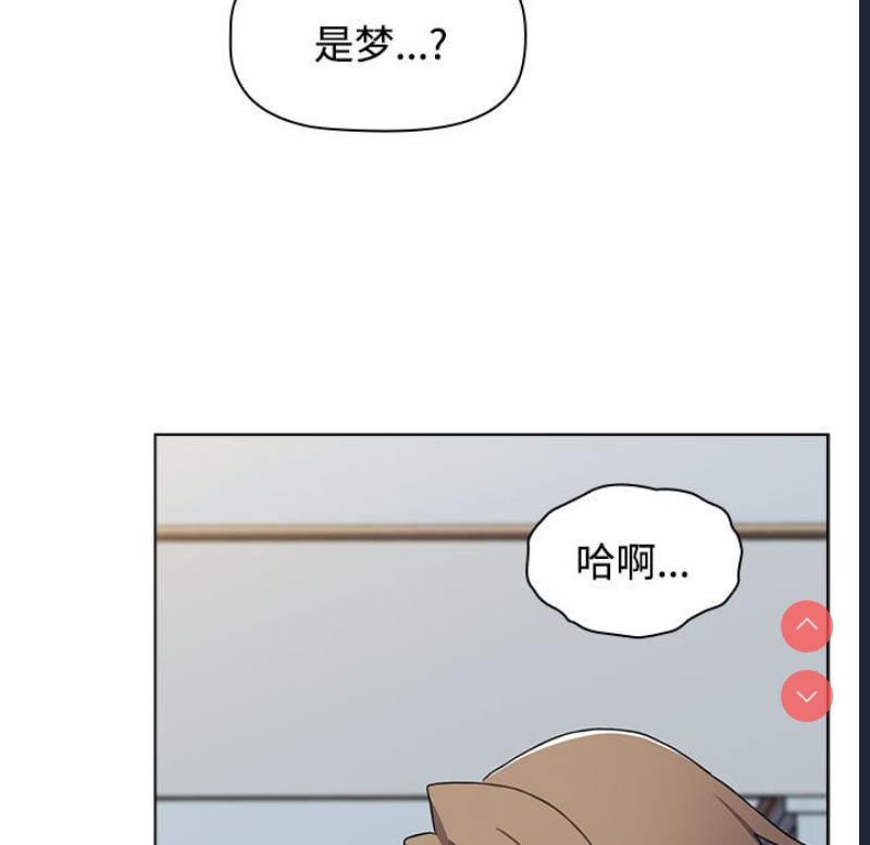 小孩子才做选择 – 韩国漫画