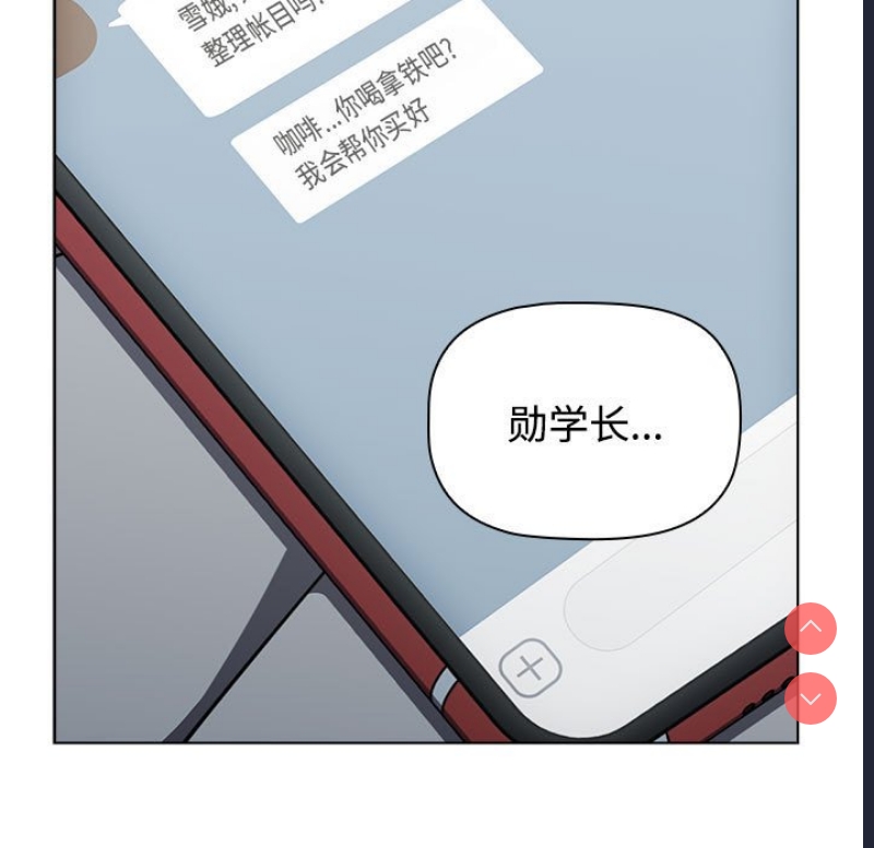 小孩子才做选择 – 韩国漫画