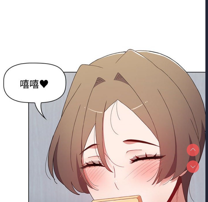 小孩子才做选择 – 韩国漫画
