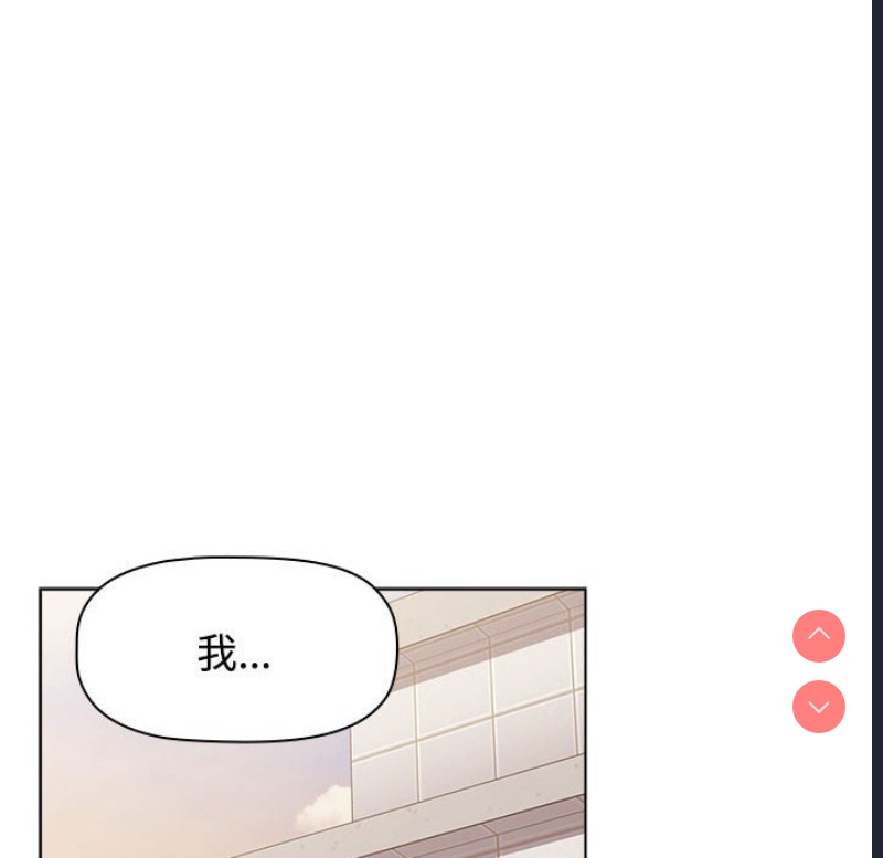 小孩子才做选择 – 韩国漫画