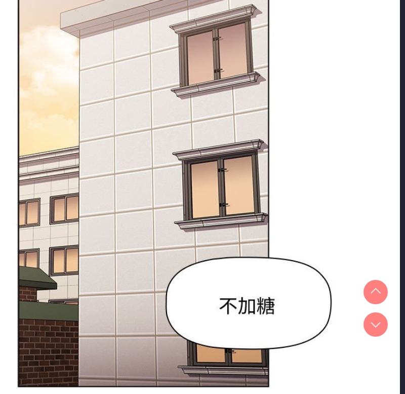 小孩子才做选择 – 韩国漫画