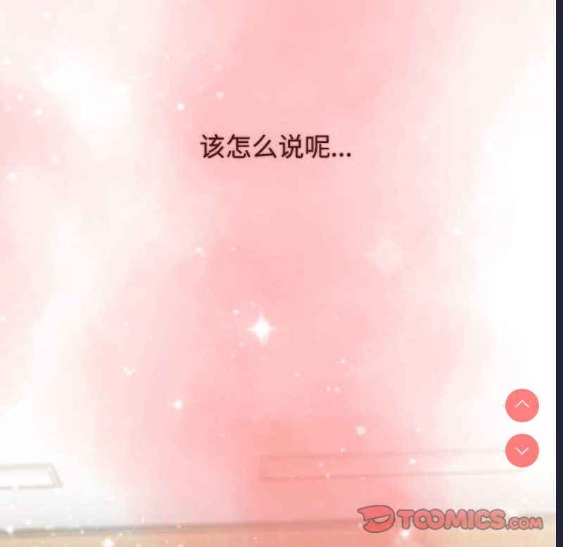 小孩子才做选择 – 韩国漫画