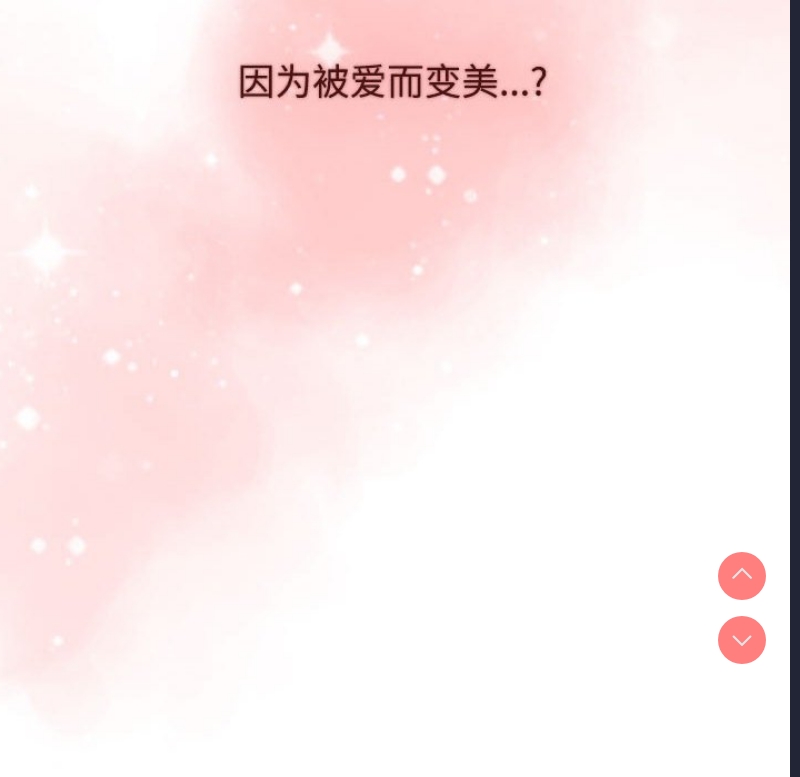 小孩子才做选择 – 韩国漫画