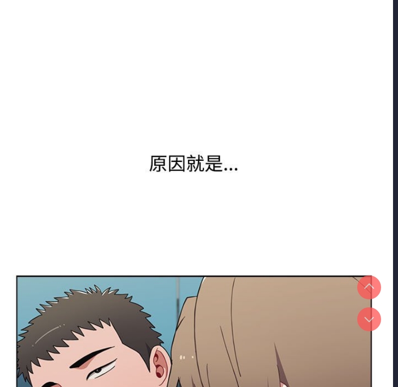 小孩子才做选择 – 韩国漫画