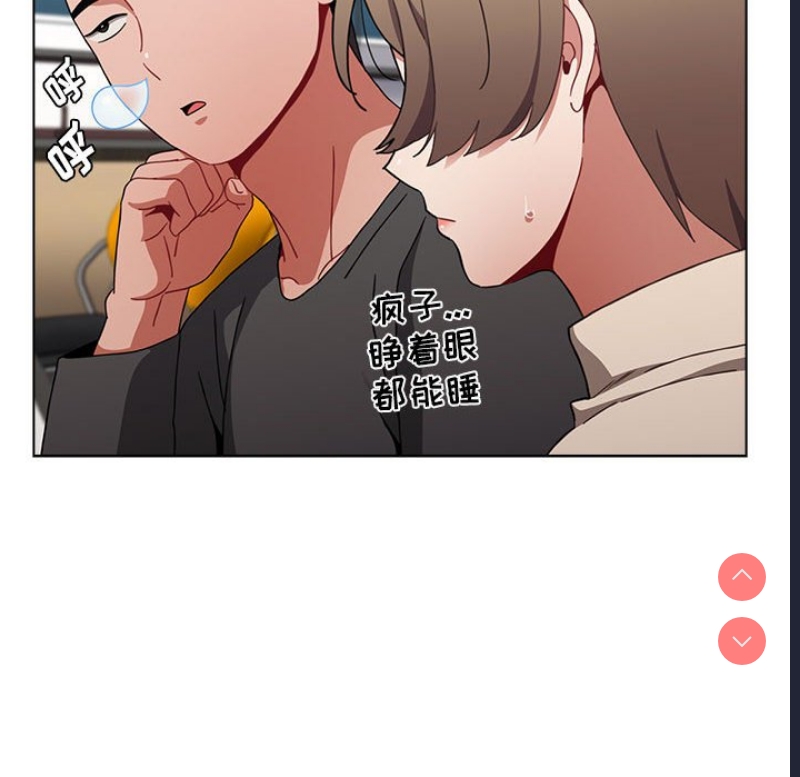 小孩子才做选择 – 韩国漫画