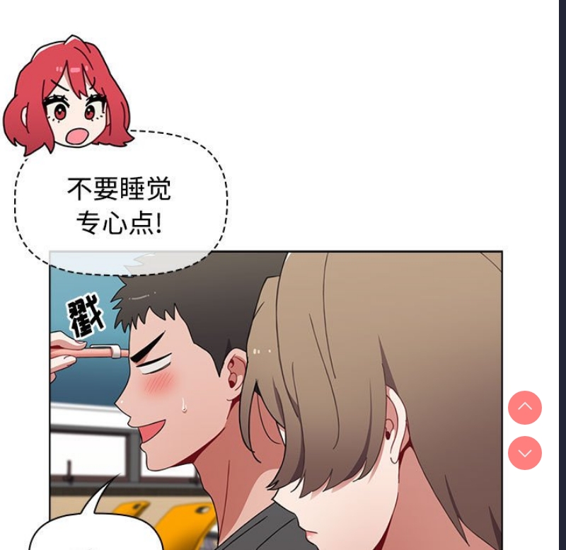 小孩子才做选择 – 韩国漫画