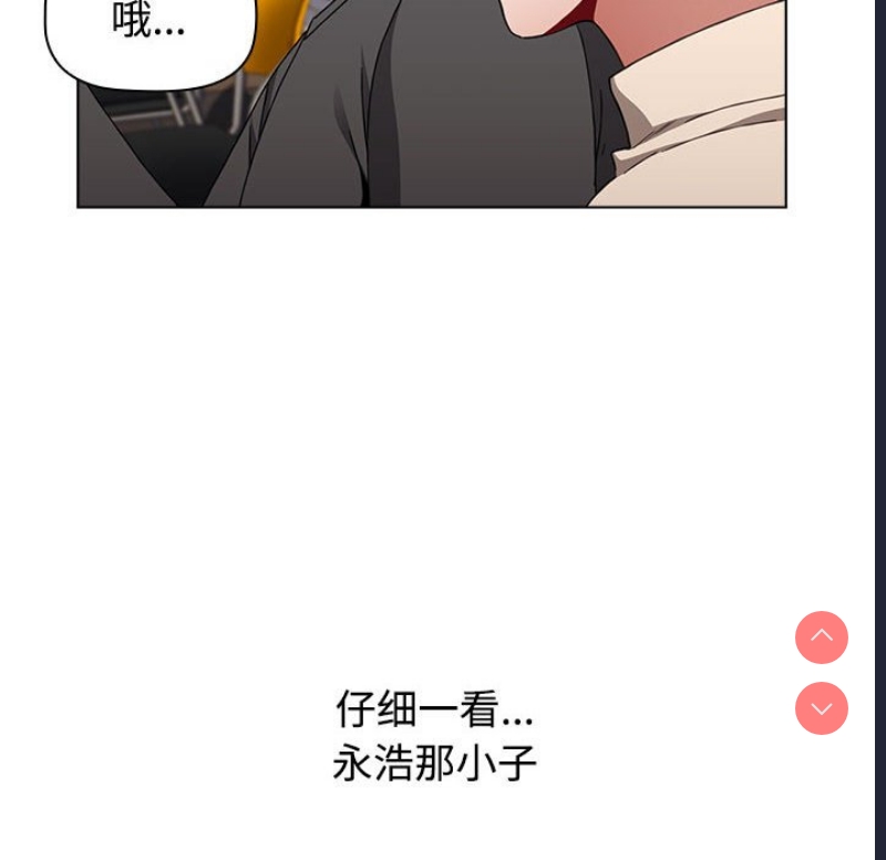 小孩子才做选择 – 韩国漫画