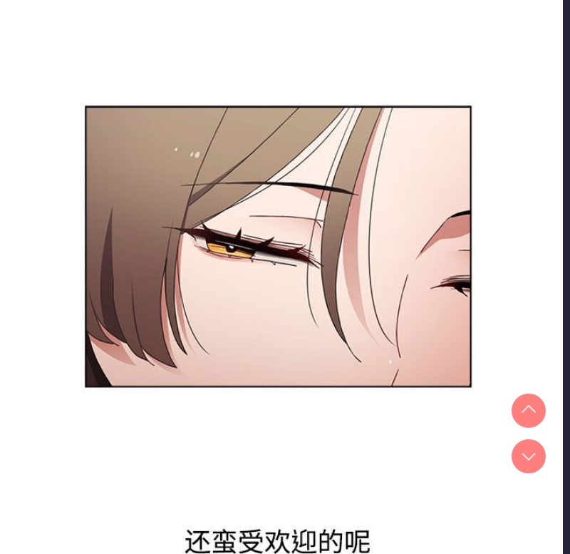 小孩子才做选择 – 韩国漫画