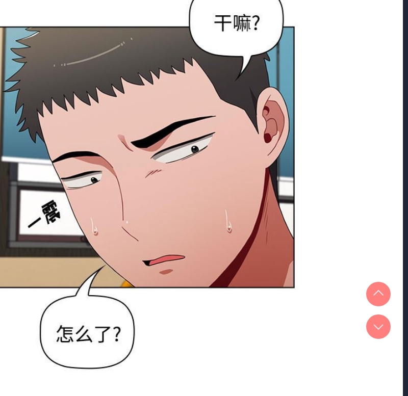 小孩子才做选择 – 韩国漫画
