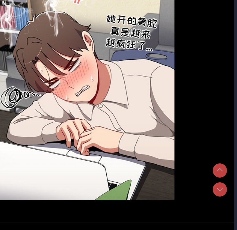 小孩子才做选择 – 韩国漫画