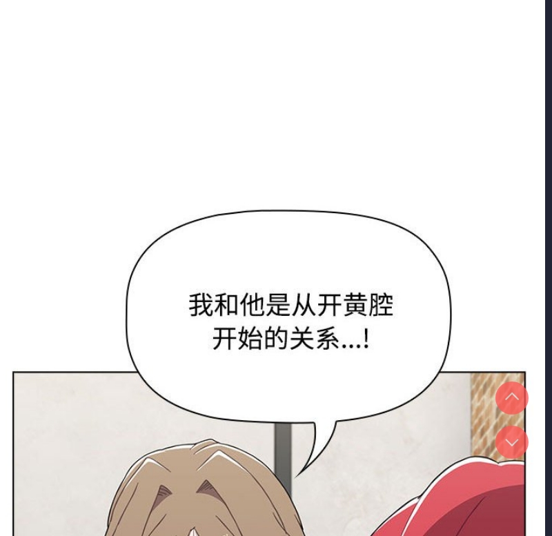 小孩子才做选择 – 韩国漫画
