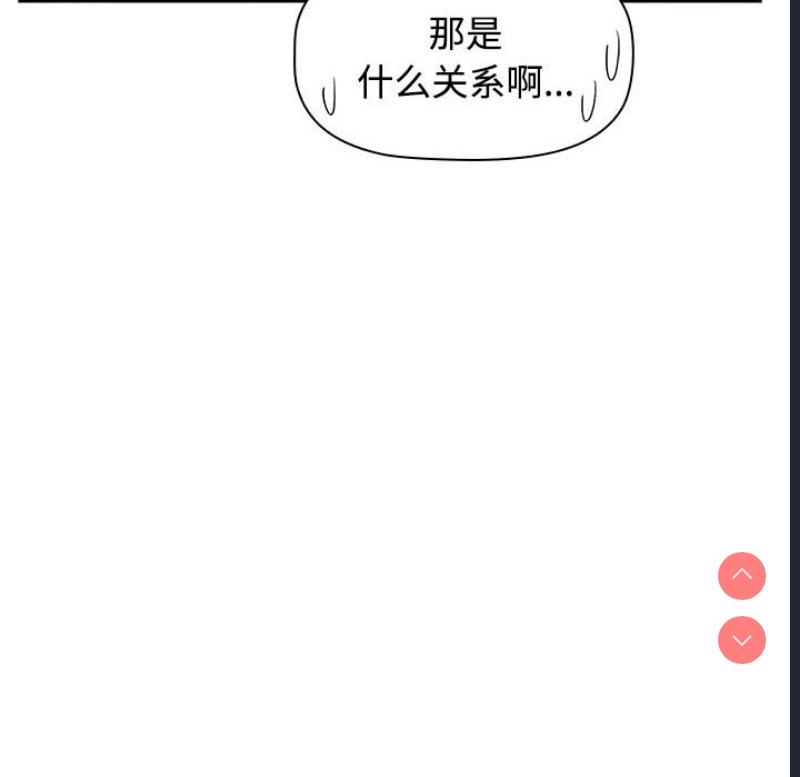小孩子才做选择 – 韩国漫画