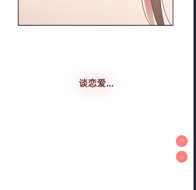 小孩子才做选择 – 韩国漫画