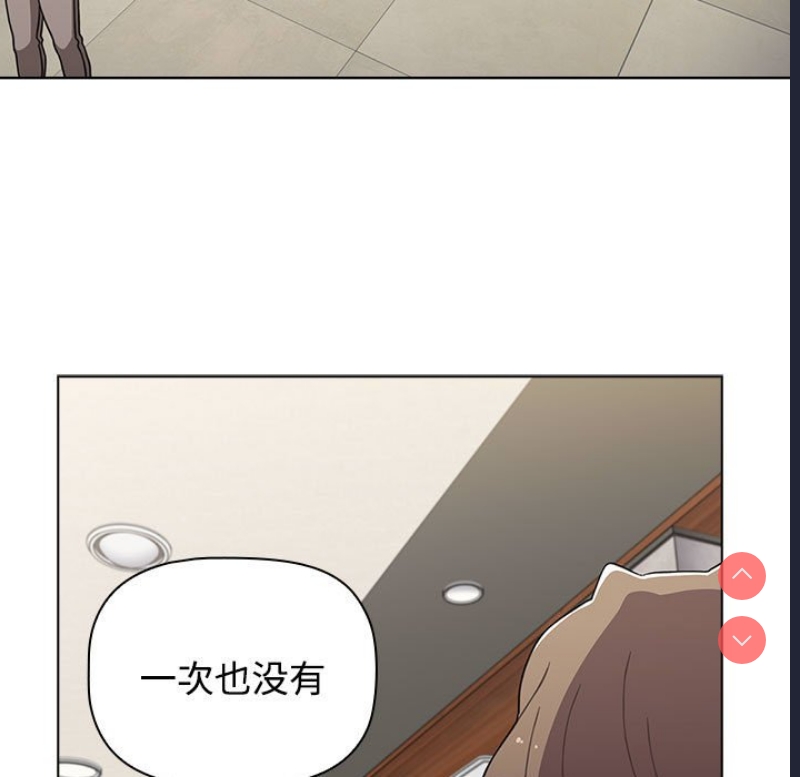 小孩子才做选择 – 韩国漫画