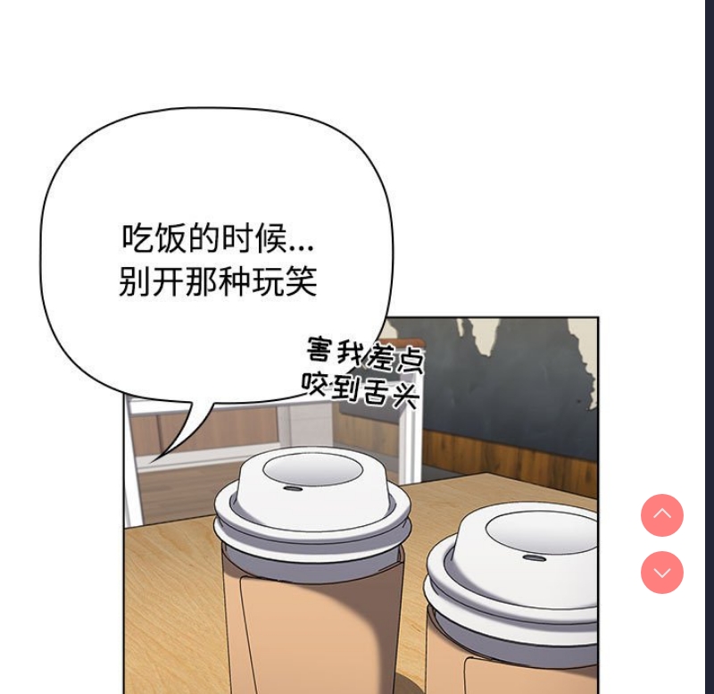 小孩子才做选择 – 韩国漫画